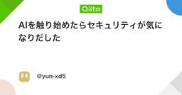 記事のアイキャッチ画像