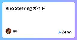 記事のアイキャッチ画像