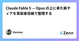 記事のアイキャッチ画像
