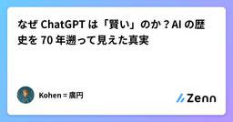 記事のアイキャッチ画像
