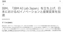 記事のアイキャッチ画像