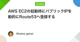 記事のアイキャッチ画像