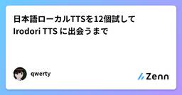 記事のアイキャッチ画像