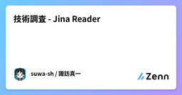 記事のアイキャッチ画像