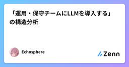 記事のアイキャッチ画像