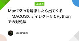 記事のアイキャッチ画像
