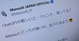 記事のアイキャッチ画像