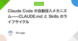 記事のアイキャッチ画像