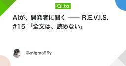 記事のアイキャッチ画像