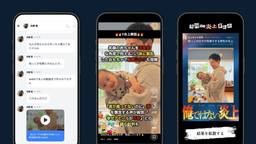 記事のアイキャッチ画像