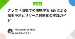記事のアイキャッチ画像