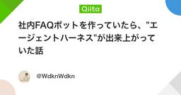 記事のアイキャッチ画像