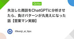 記事のアイキャッチ画像