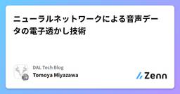記事のアイキャッチ画像
