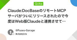記事のアイキャッチ画像