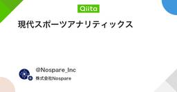 記事のアイキャッチ画像