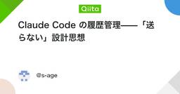 記事のアイキャッチ画像