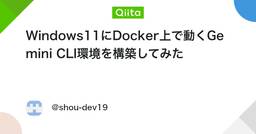 記事のアイキャッチ画像