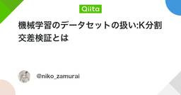 記事のアイキャッチ画像