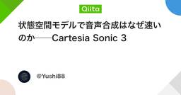 記事のアイキャッチ画像